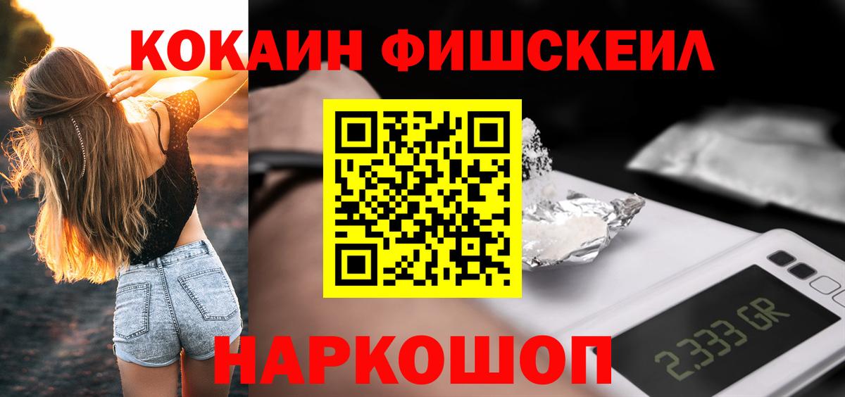 Cocaine 98% Мичуринск
