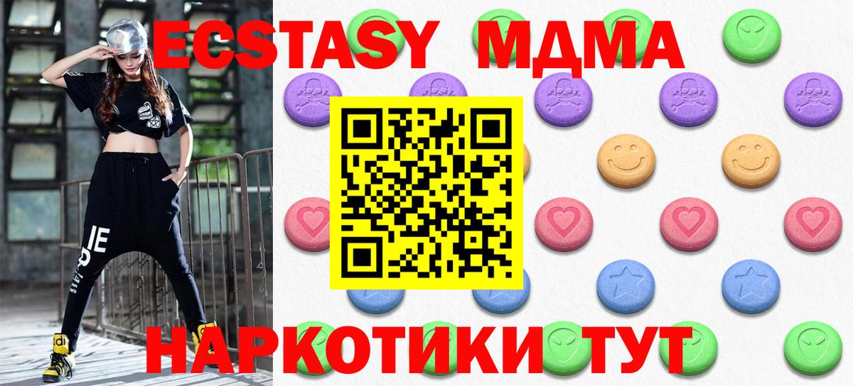 Экстази louis Vuitton  Вход с VPN  Мичуринск  Ecstasy XTC 