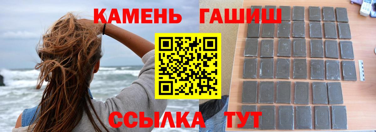 Мичуринск  Гашиш hashish  ГАШ ice o lator  ГАШИШ  купить наркотик  Вход с VPN 