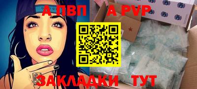 мефедрон Чебаркуль