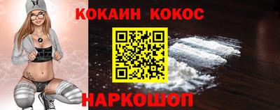 мефедрон Чебаркуль