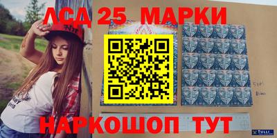 мефедрон Чебаркуль