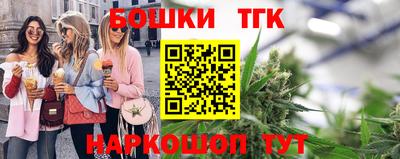 мефедрон Чебаркуль