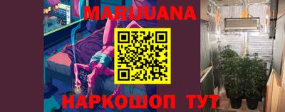 марихуана Чебоксары