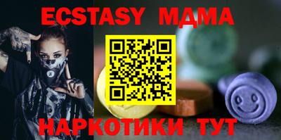 мефедрон Чебаркуль