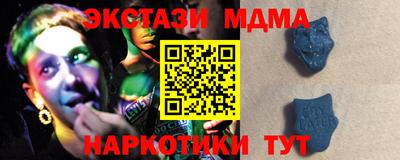 мефедрон Чебаркуль