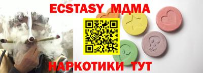 мефедрон Чебаркуль