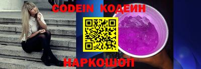 мефедрон Чебаркуль