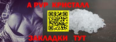 мефедрон Чебаркуль