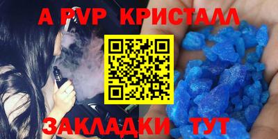 мефедрон Чебаркуль