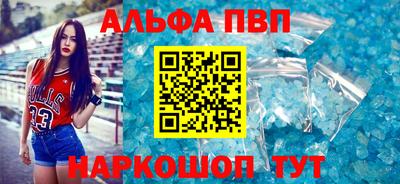 мефедрон Чебаркуль