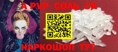 первитин Чапаевск