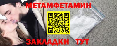 мефедрон Чебаркуль