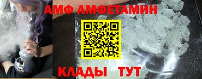 первитин Чапаевск
