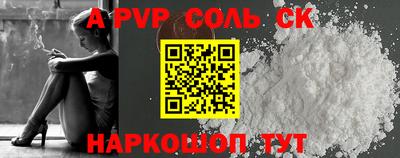 первитин Чапаевск