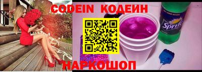 первитин Чапаевск