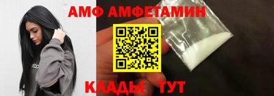 первитин Чапаевск