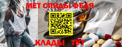 первитин Чапаевск