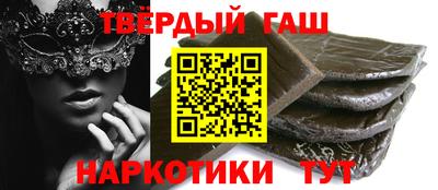 первитин Чапаевск
