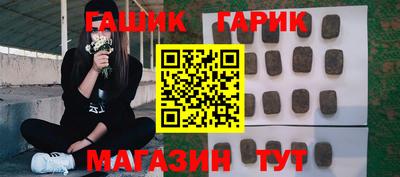 первитин Чапаевск