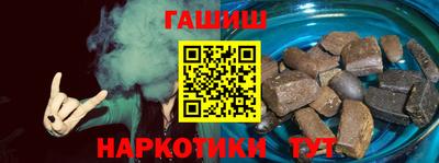 мефедрон Чебаркуль