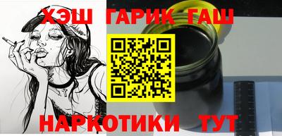 первитин Чапаевск