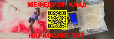 первитин Чапаевск