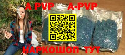 первитин Чапаевск