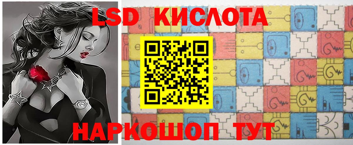 LSD-25 экстази ecstasy  ЛСД экстази кислота  Вход с VPN  Мичуринск 