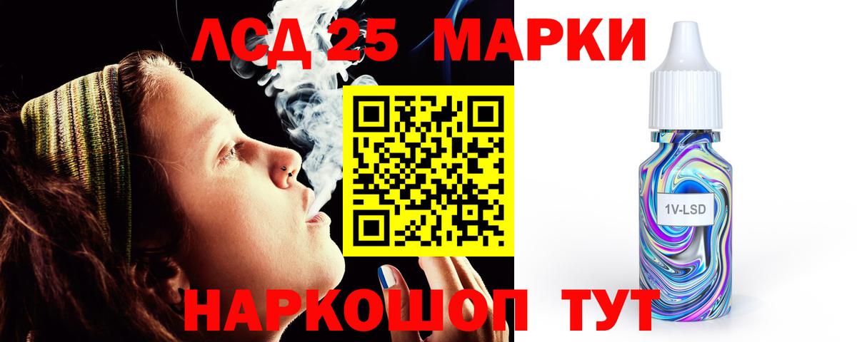 Лсд 25 экстази ecstasy Мичуринск