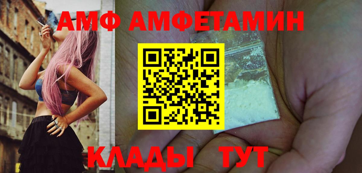 Первитин пудра Мичуринск