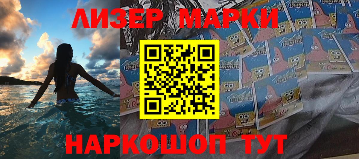 Мичуринск  Марки NBOMe 1500мкг  Марки NBOMe 1500мкг  Вход с VPN 