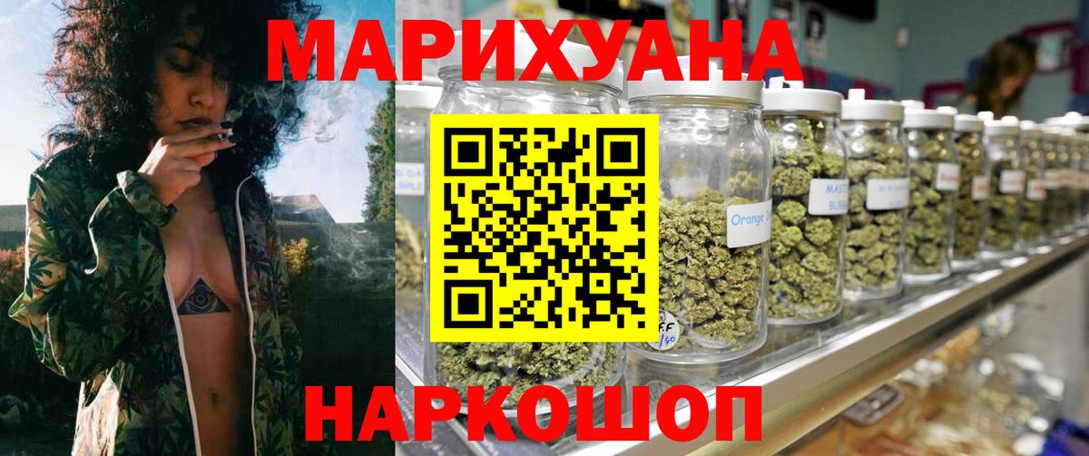 Конопля индика  Марихуана LSD WEED  Мичуринск  Вход с VPN  Каннабис марихуана 